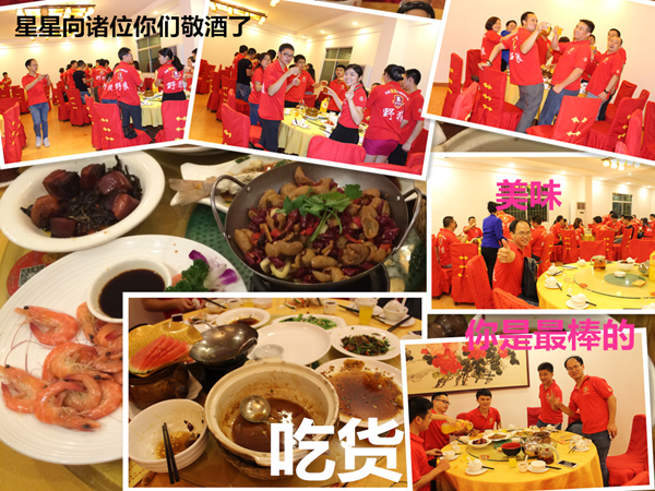 毅廷喇叭沖啊~沖啊~到底沖什么！！