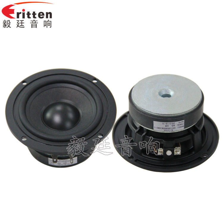 78mm15w內(nèi)磁全頻喇叭正反面