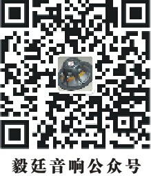 送給毅廷喇叭廠的銷售人員！