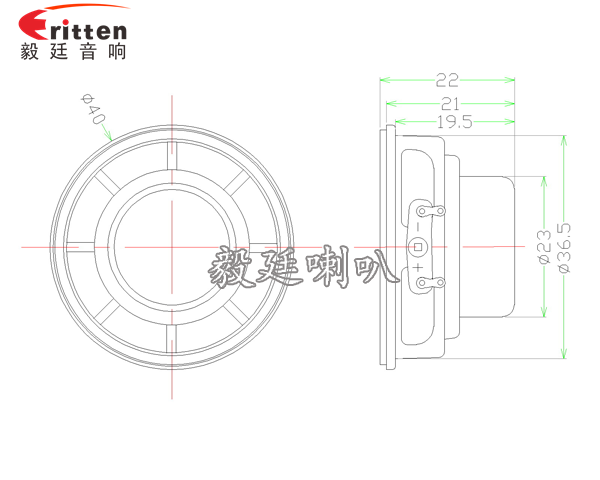 53mm5w學(xué)習(xí)機(jī)喇叭-喇叭廠家成品圖