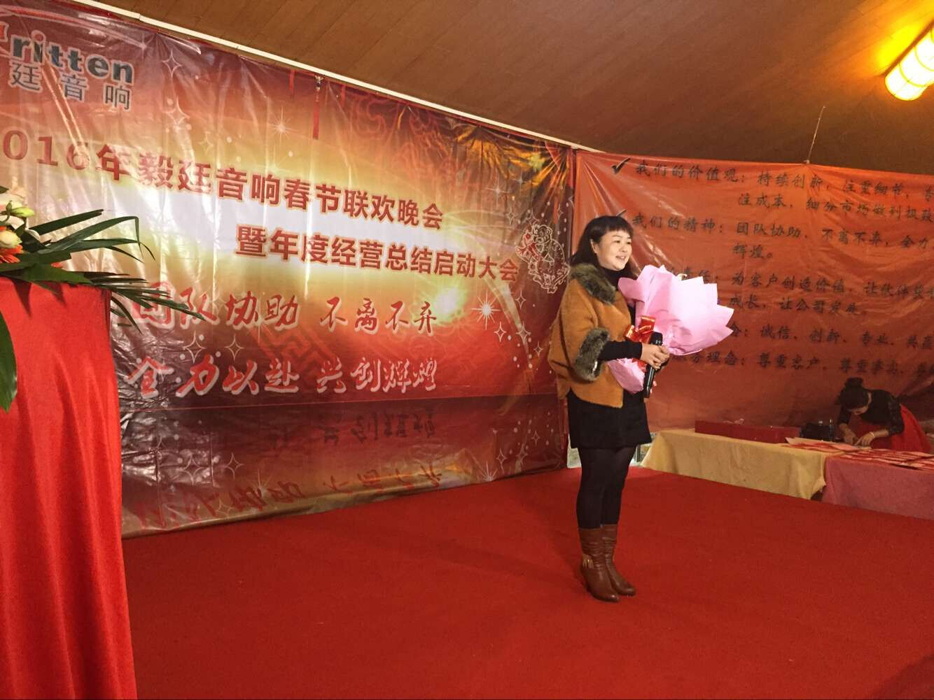 毅廷喇叭廠晚會(huì)-唱歌