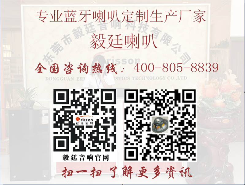 高音喇叭廠家聯系方式