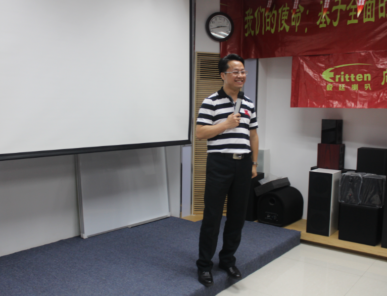 毅廷音響總結會議之劉總演講.png