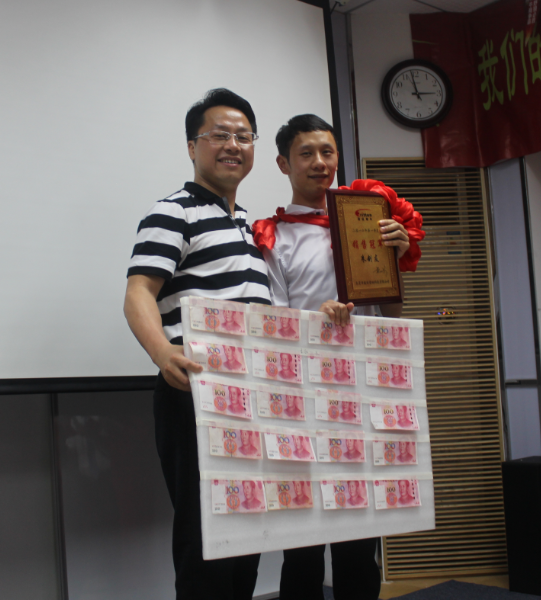 毅廷音響總結會議之銷售冠軍.png