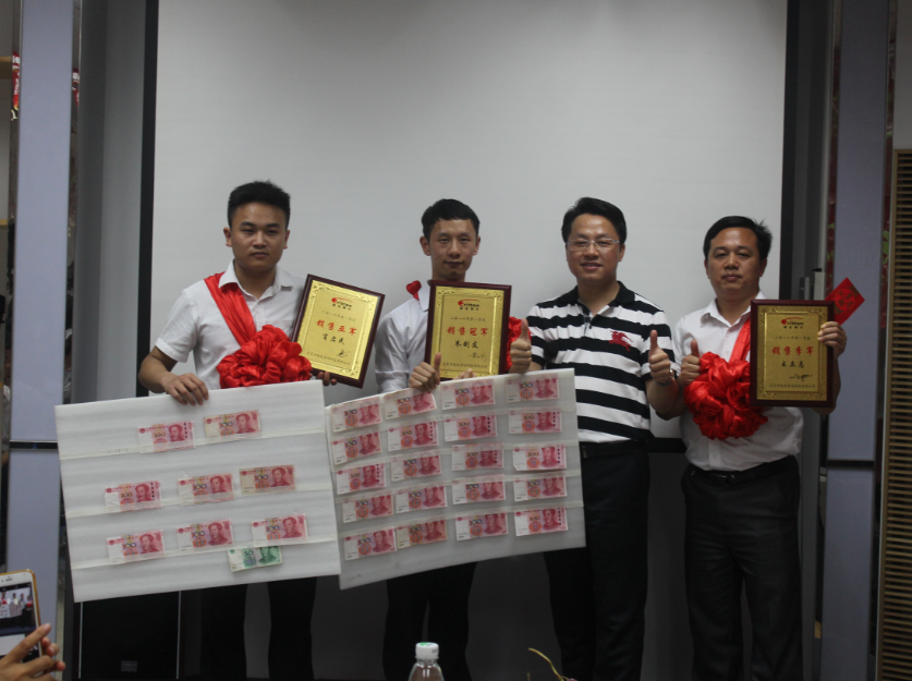 毅廷音響總結會議之冠亞季軍合影.png