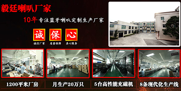 揚(yáng)聲器