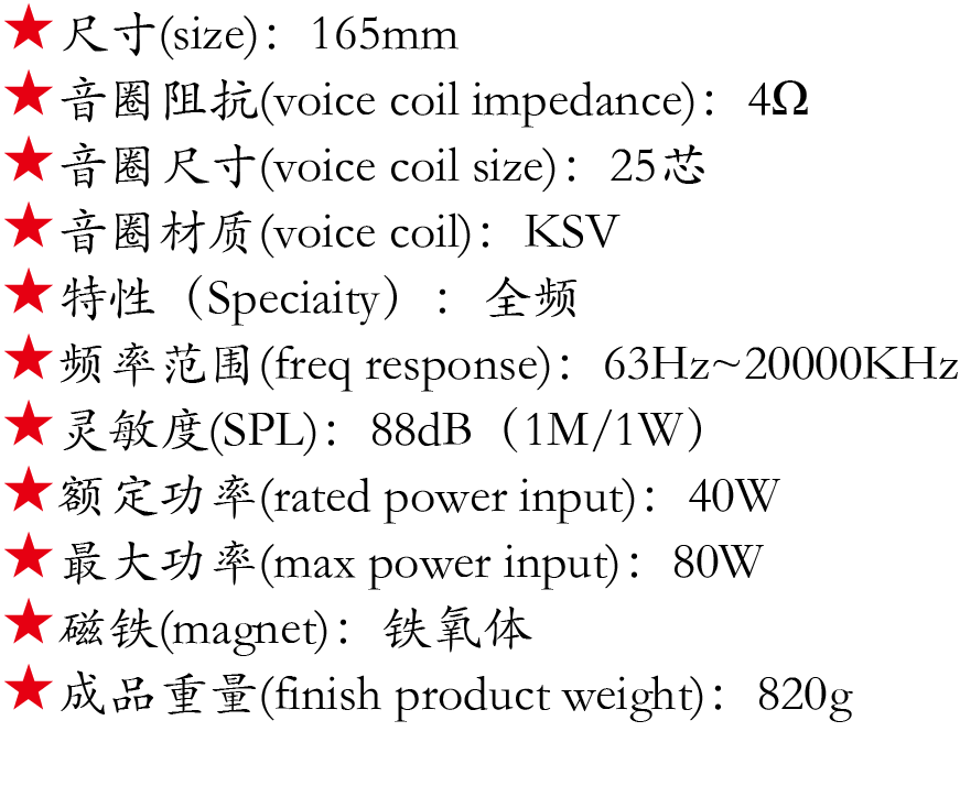 百度付費(fèi)詳情參數(shù).png
