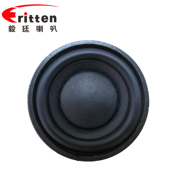1.8寸（45mm）全頻芯內(nèi)磁喇叭