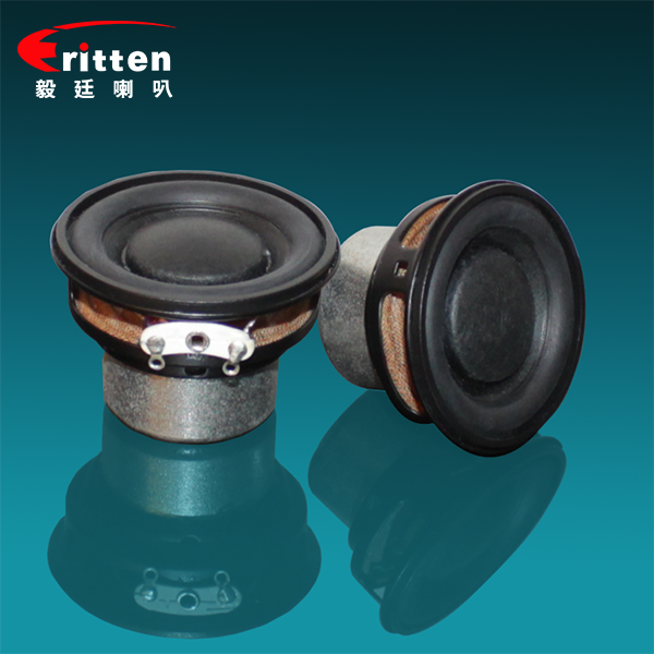 藍(lán)牙音箱喇叭.png
