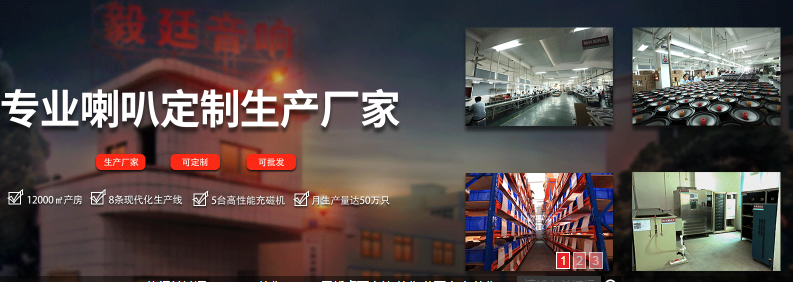 XLY揚(yáng)聲器是什么.png