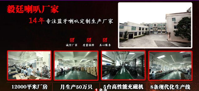 YT揚聲器.png