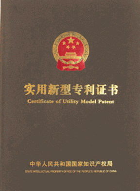 全頻喇叭獲新型專(zhuān)利證