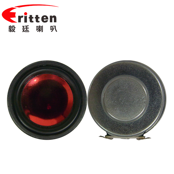36mm30芯3瓦藍(lán)牙音箱喇叭